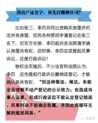 凌霄武帝 第7頁
