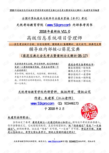 新澳門資料免費(fèi)長期公開,2024|學(xué)富釋義解釋落實(shí),新澳門資料免費(fèi)長期公開，學(xué)富釋義下的落實(shí)與展望