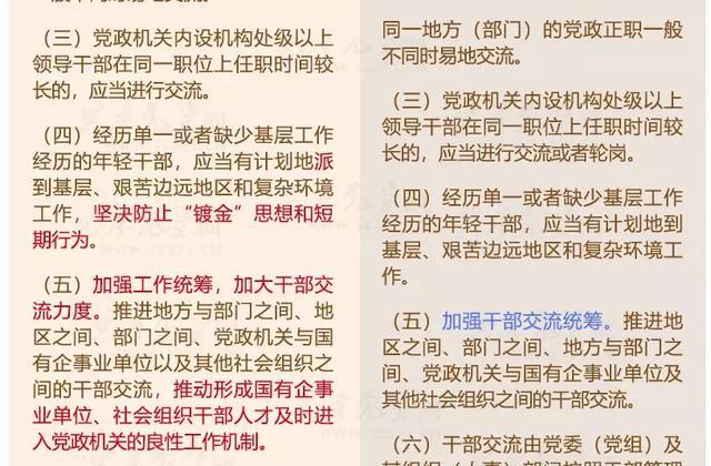 逐月之靈 第6頁(yè)