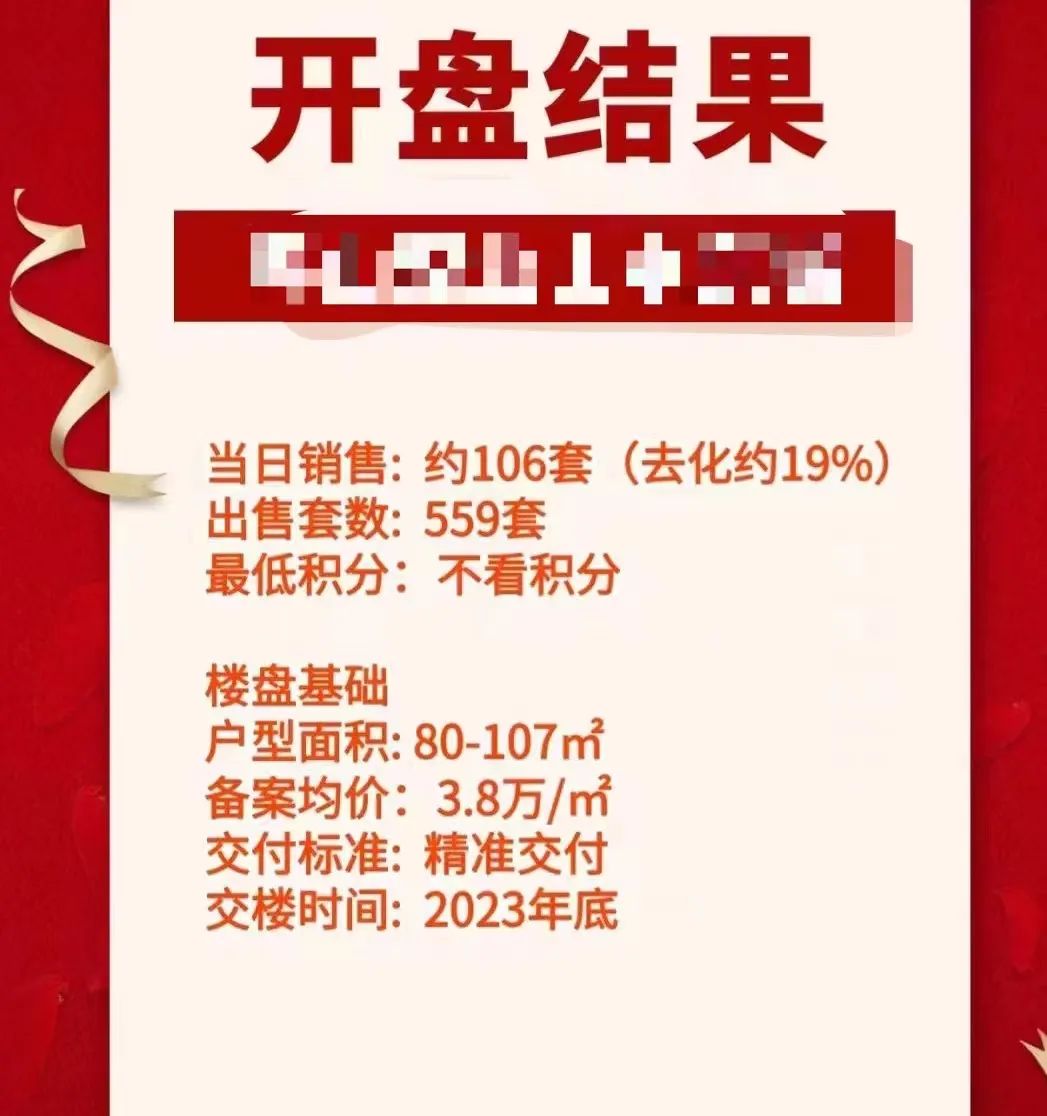 新澳門精準四肖期期中特公開|權(quán)柄釋義解釋落實,新澳門精準四肖期期中特現(xiàn)象的深度解析與權(quán)柄釋義的落實