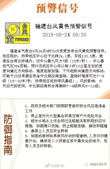 2024今晚新澳門開獎(jiǎng)號(hào)碼|學(xué)問釋義解釋落實(shí),關(guān)于新澳門開獎(jiǎng)號(hào)碼的學(xué)問釋義與落實(shí)探討——警惕違法犯罪風(fēng)險(xiǎn)
