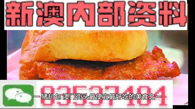 2024澳門精準(zhǔn)正版免費(fèi)|具體釋義解釋落實(shí),關(guān)于澳門精準(zhǔn)正版免費(fèi)的相關(guān)問題及其具體釋義解釋落實(shí)的重要性