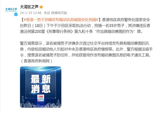 新澳門一碼一碼100準(zhǔn)確|歸納釋義解釋落實,關(guān)于新澳門一碼一碼準(zhǔn)確性的探討與犯罪問題的思考