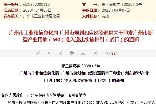 澳門六開獎結(jié)果2024開獎記錄查詢|訣竅釋義解釋落實,澳門六開獎結(jié)果與2024年開獎記錄查詢，揭秘背后的訣竅與策略