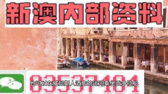 2024澳門精準(zhǔn)正版圖庫(kù)|靈活釋義解釋落實(shí),關(guān)于澳門精準(zhǔn)正版圖庫(kù)與靈活釋義解釋落實(shí)的重要性——警惕違法犯罪風(fēng)險(xiǎn)