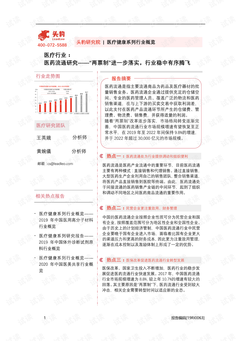 新澳門四肖三肖必開精準(zhǔn)|議論釋義解釋落實(shí),新澳門四肖三肖必開精準(zhǔn)，議論釋義解釋落實(shí)與違法犯罪問題探討