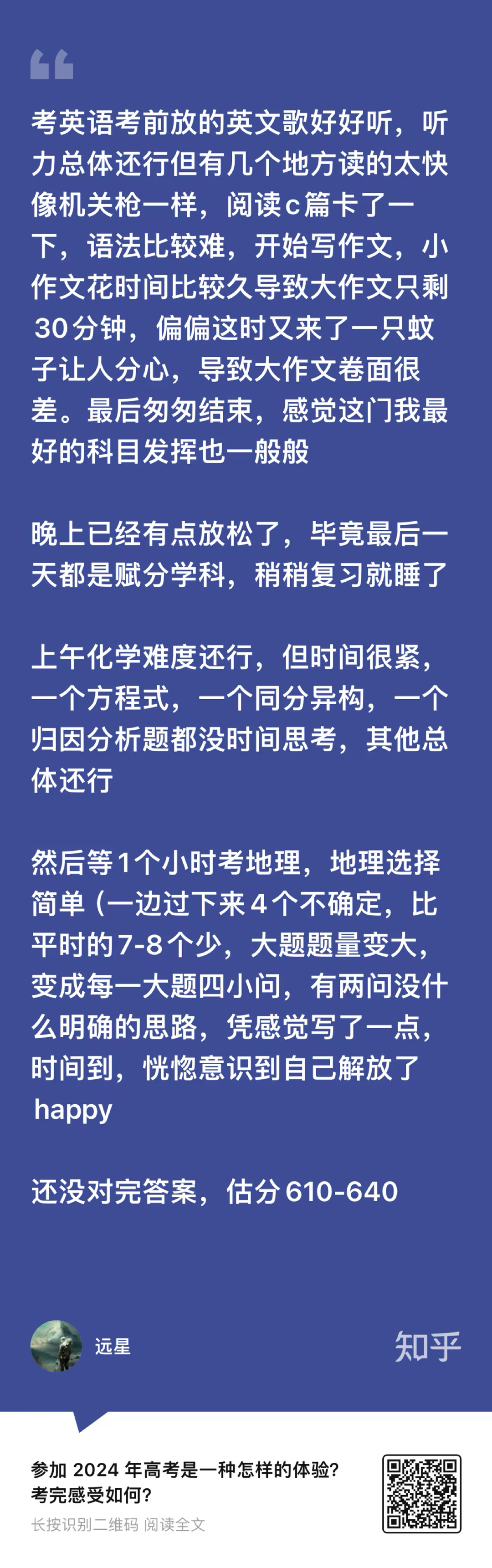 2024年一肖一碼一中|立志釋義解釋落實,關于2024年一肖一碼一中與立志釋義解釋落實的思考