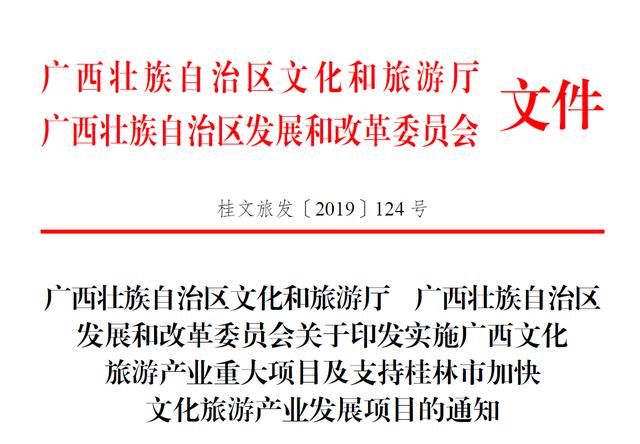 新澳天天開獎(jiǎng)資料大全旅游攻略|眼光釋義解釋落實(shí),新澳天天開獎(jiǎng)資料大全與旅游攻略，眼光釋義、解釋及落實(shí)