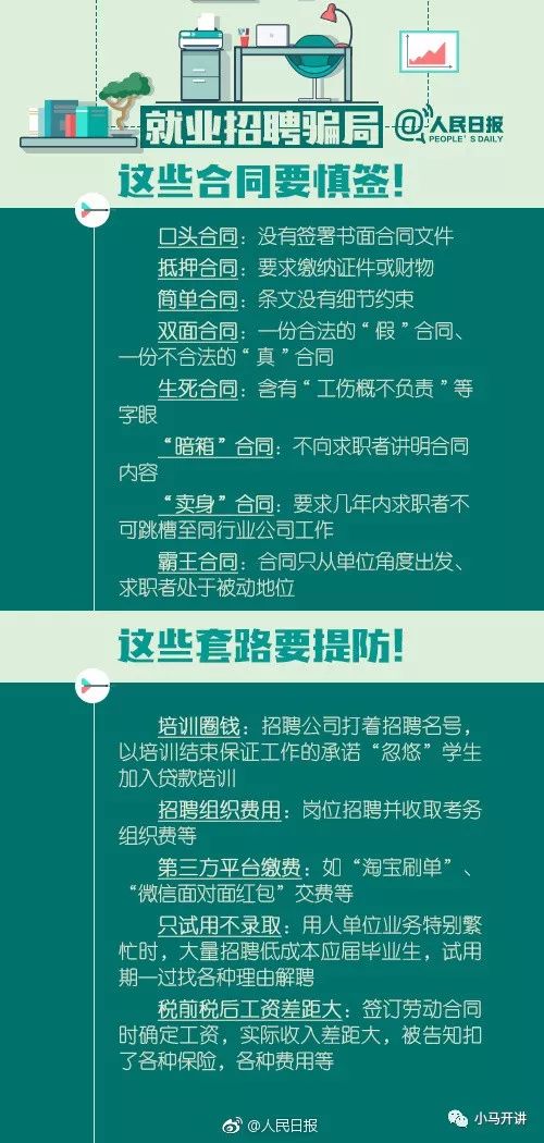 新澳門精準資料大全管家婆料|簡捷釋義解釋落實,關(guān)于新澳門精準資料大全、管家婆料及相關(guān)問題的探討——簡捷釋義、解釋與落實