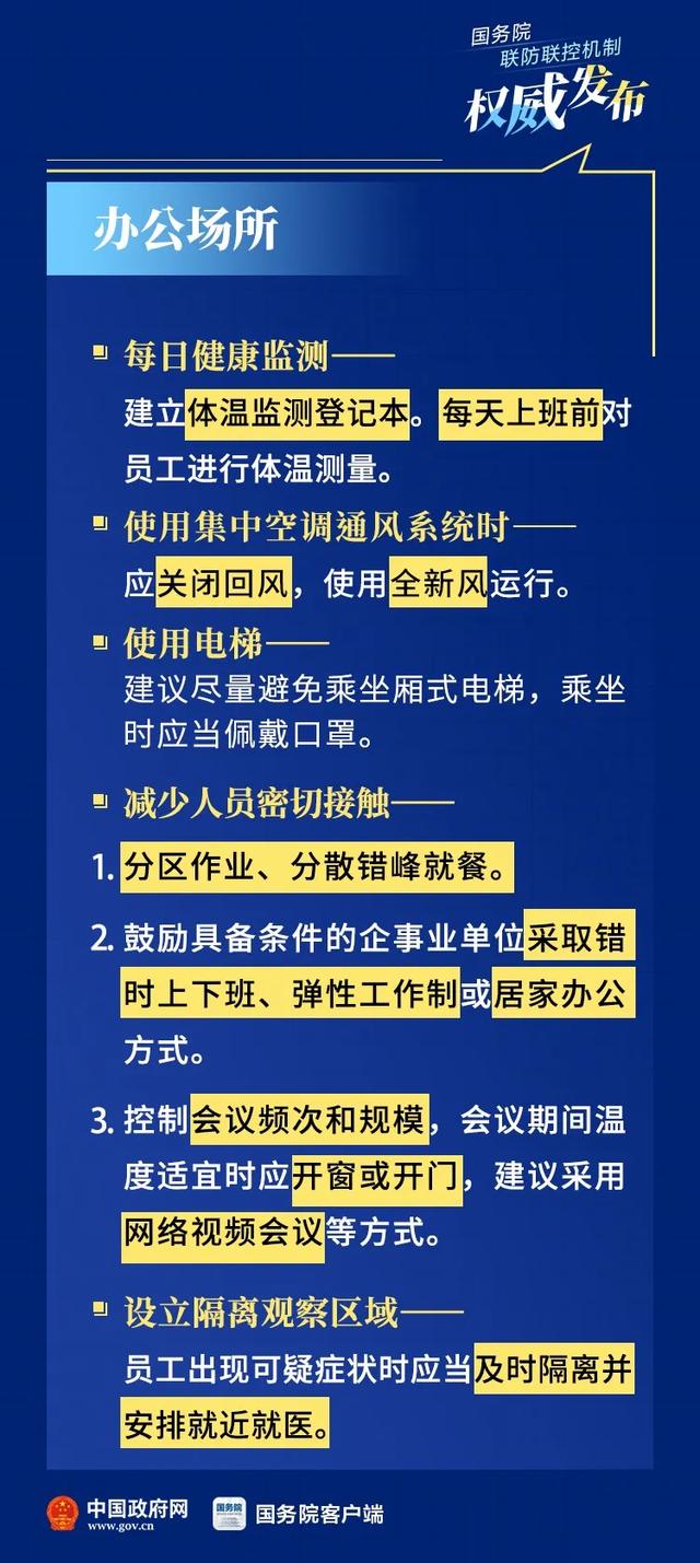 2024年新門(mén)最新資料|公開(kāi)釋義解釋落實(shí),關(guān)于新門(mén)最新資料的公開(kāi)釋義與落實(shí)策略