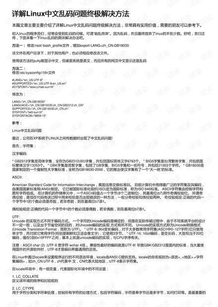 澳門4988精準免費大全|解決釋義解釋落實,澳門4988精準免費大全與解決釋義解釋落實，揭示違法犯罪問題的重要性與應(yīng)對策略