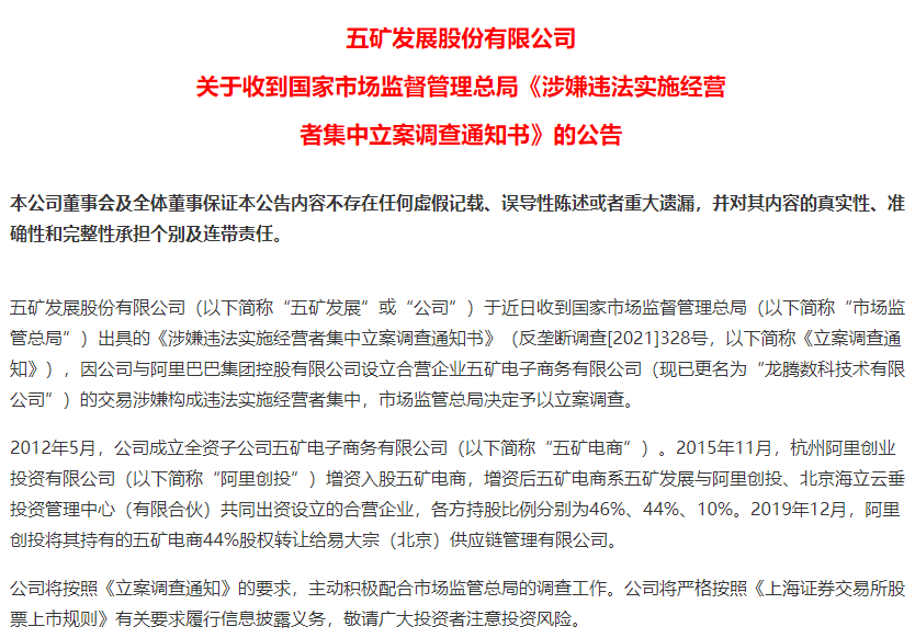 澳門4777777今晚開獎查詢|細微釋義解釋落實,澳門今晚開獎查詢與細微釋義解釋落實，一個關(guān)于犯罪與法律的話題探討