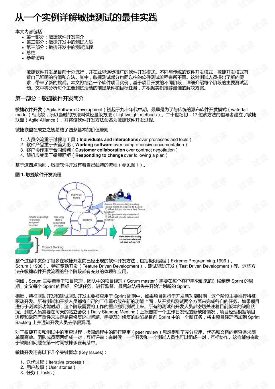 澳門今晚必開一肖1|講述釋義解釋落實(shí),澳門今晚必開一肖，揭示背后的含義、解釋與應(yīng)對落實(shí)
