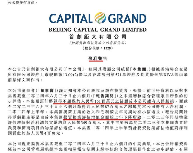 2024年澳門全年免費(fèi)大全|機(jī)構(gòu)釋義解釋落實(shí),澳門在2024年的全新發(fā)展藍(lán)圖，全年免費(fèi)大全與機(jī)構(gòu)釋義解釋的落實(shí)