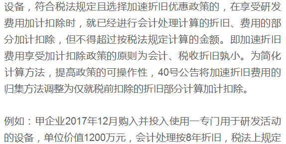2024今晚澳門開獎(jiǎng)結(jié)果|機(jī)靈釋義解釋落實(shí),揭秘澳門今晚開獎(jiǎng)結(jié)果，機(jī)靈釋義與行動(dòng)落實(shí)的重要性