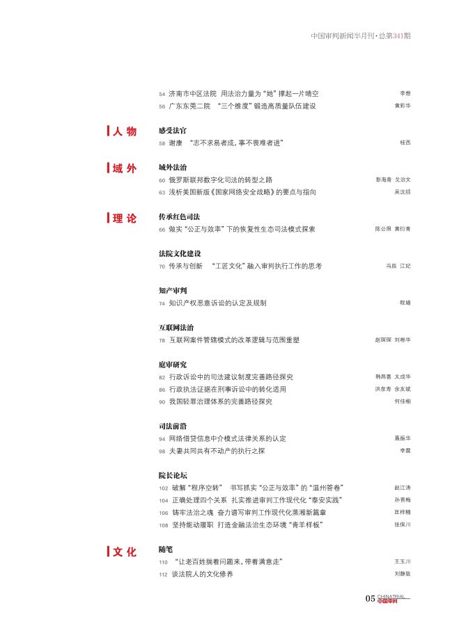 2024新澳門最精準(zhǔn)免費(fèi)大全|評說釋義解釋落實(shí),關(guān)于新澳門最精準(zhǔn)免費(fèi)大全的評說釋義與落實(shí)措施——一個(gè)違法犯罪問題的探討