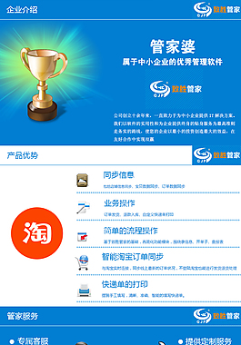 7777888888精準(zhǔn)管家婆|討論釋義解釋落實(shí),深入理解7777888888精準(zhǔn)管家婆，釋義、討論與落實(shí)策略