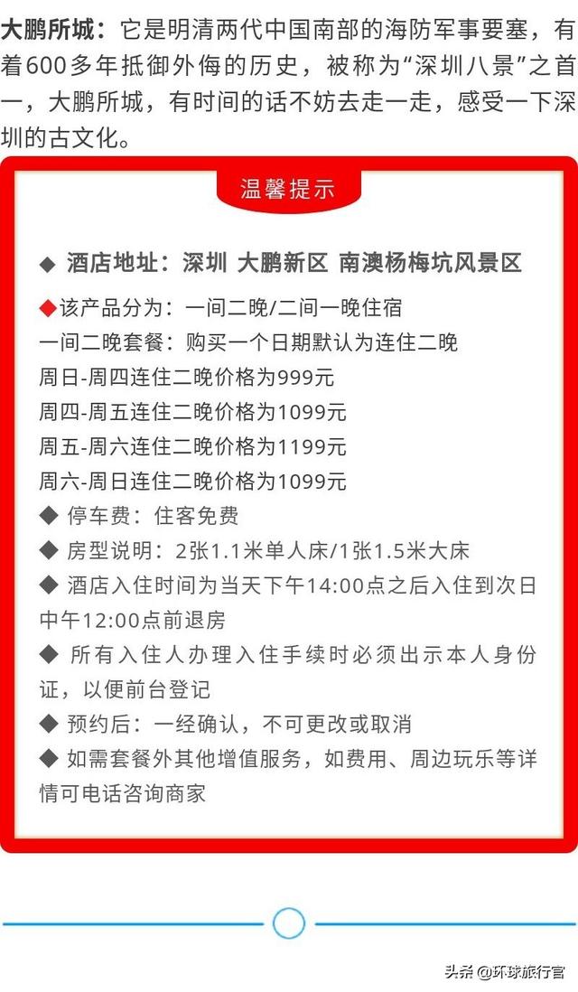2024新澳門今晚開特馬直播|洗練釋義解釋落實,警惕網(wǎng)絡(luò)賭博直播，遠(yuǎn)離違法犯罪，守護(hù)個人安全