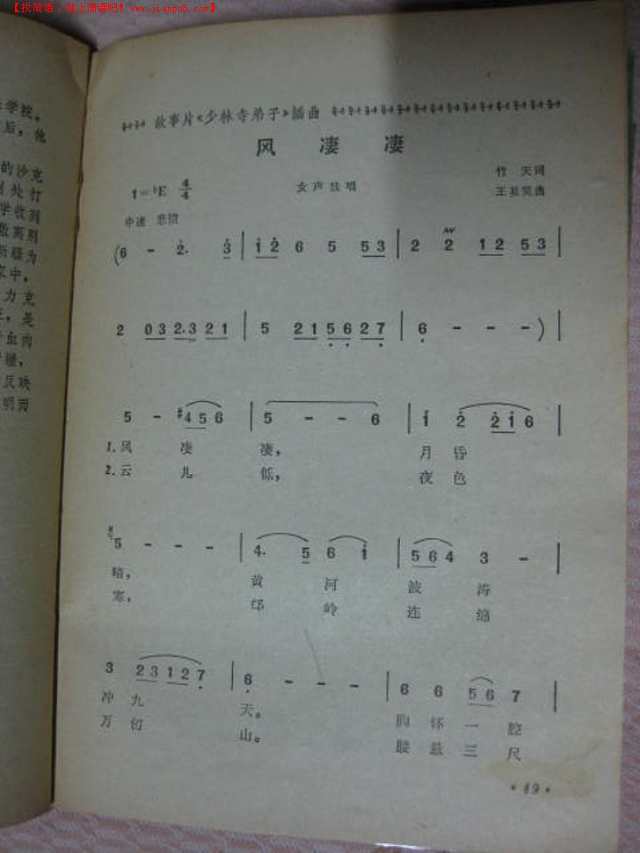 二四六天天好免費(fèi)資料大全|研究釋義解釋落實(shí),二四六天天好免費(fèi)資料大全，研究釋義、解釋與落實(shí)的重要性