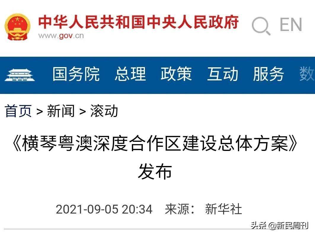 2024年香港港六+彩開獎(jiǎng)號碼今晚|問題釋義解釋落實(shí),關(guān)于香港港六彩票開獎(jiǎng)號碼的探討與問題釋義解釋落實(shí)