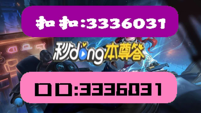 熾焰之凰 第6頁(yè)