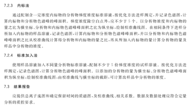 2024新澳門天天開獎記錄|權(quán)重釋義解釋落實,新澳門天天開獎記錄的權(quán)重釋義與落實，揭示背后的犯罪問題
