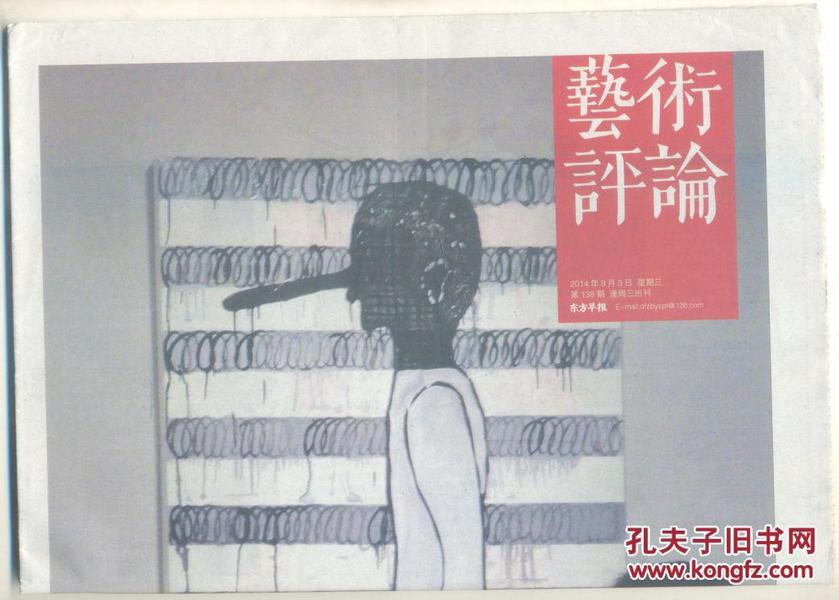 2024今晚香港開特馬|人性釋義解釋落實,香港特馬背后的探索，人性釋義與落實的挑戰(zhàn)