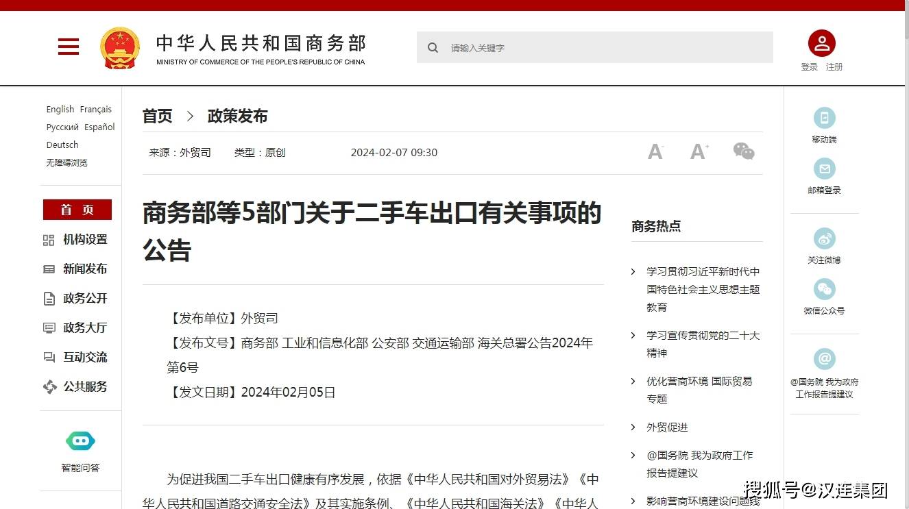 2024澳門特馬今晚開獎的背景故事|權益釋義解釋落實,關于澳門特馬今晚開獎的背景故事與權益釋義解釋落實的文章（虛構）