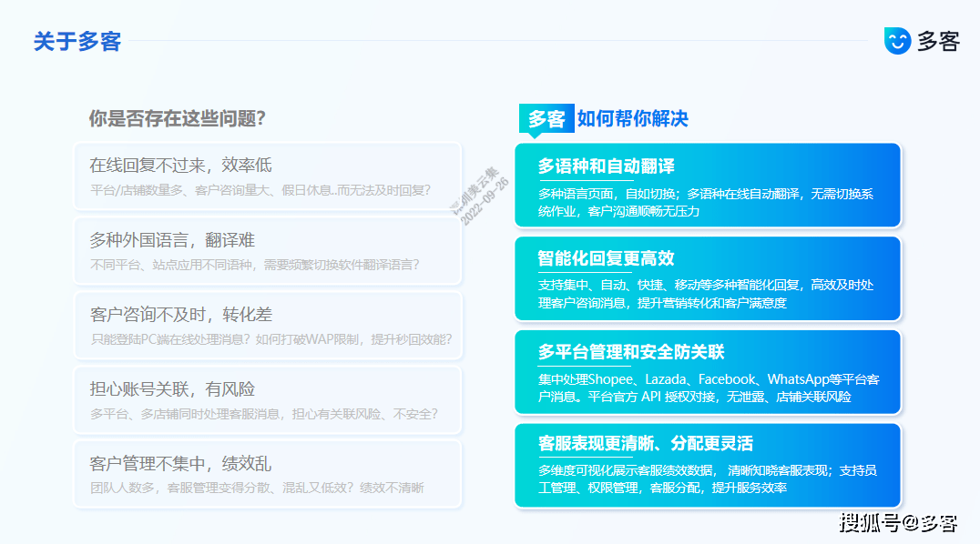 7777888888管家精準(zhǔn)管家婆免費(fèi)|跨科釋義解釋落實(shí),探索精準(zhǔn)管家婆服務(wù)，從跨科釋義到落實(shí)的免費(fèi)之路