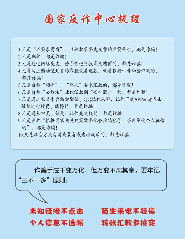 2024新澳今晚資料免費(fèi)|分辨釋義解釋落實(shí),警惕虛假信息陷阱，關(guān)于新澳今晚資料的真相與犯罪行為的解析
