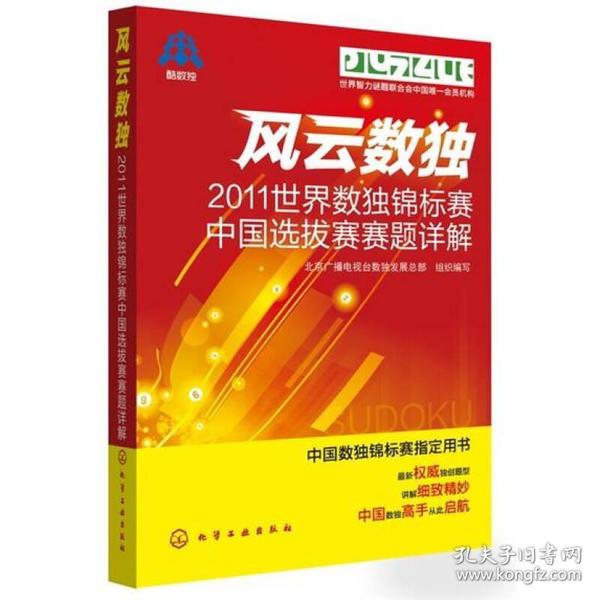澳門(mén)正版精準(zhǔn)免費(fèi)大全|堅(jiān)固釋義解釋落實(shí),澳門(mén)正版精準(zhǔn)免費(fèi)大全與堅(jiān)固釋義，落實(shí)的關(guān)鍵要素