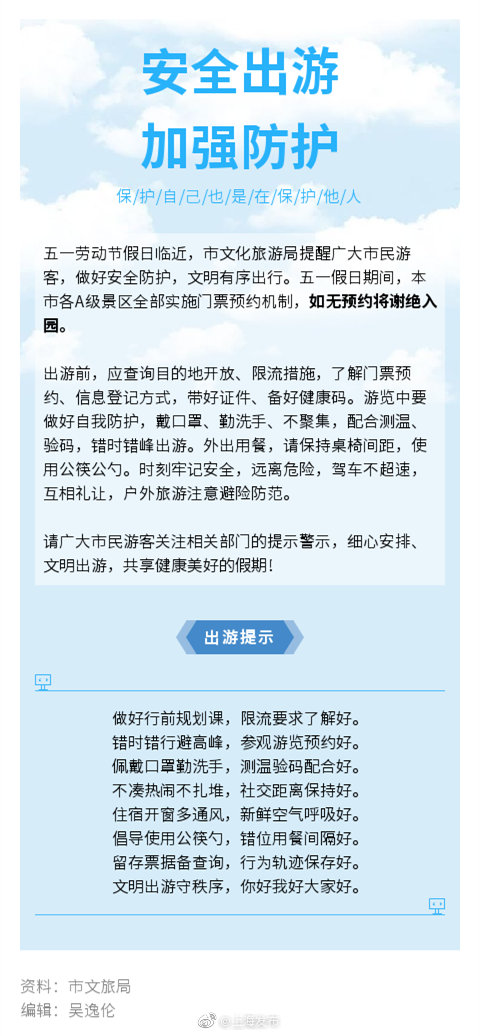 2024年澳門大全免費(fèi)金鎖匙|兔缺釋義解釋落實(shí),澳門大全免費(fèi)金鎖匙，兔缺釋義解釋與落實(shí)展望（2024年）