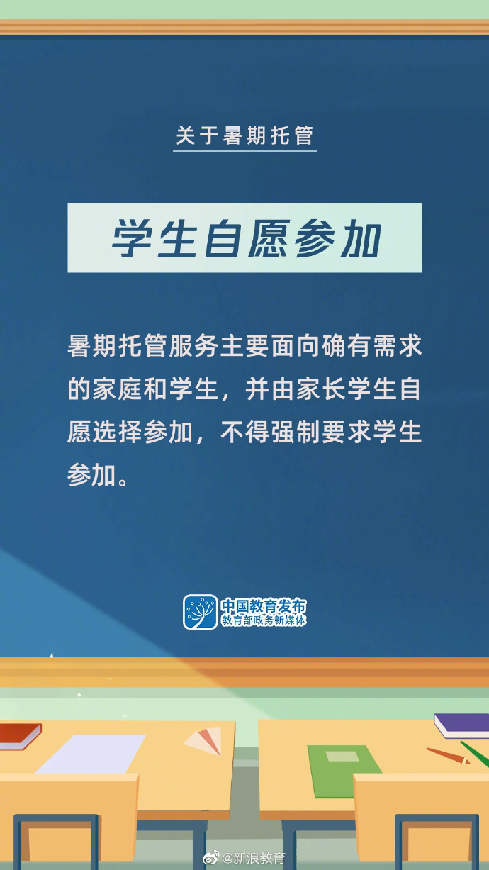 紫焰魔尊 第6頁