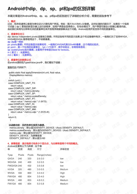 澳門新三碼必中一免費|追求釋義解釋落實,澳門新三碼必中一免費，追求釋義解釋落實的重要性與警惕犯罪風(fēng)險