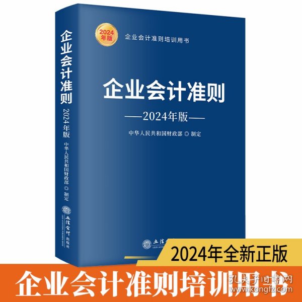 2024年正版資料免費(fèi)大全視頻|即時(shí)釋義解釋落實(shí),邁向未來的知識(shí)共享，2024年正版資料免費(fèi)大全視頻與即時(shí)釋義解釋落實(shí)