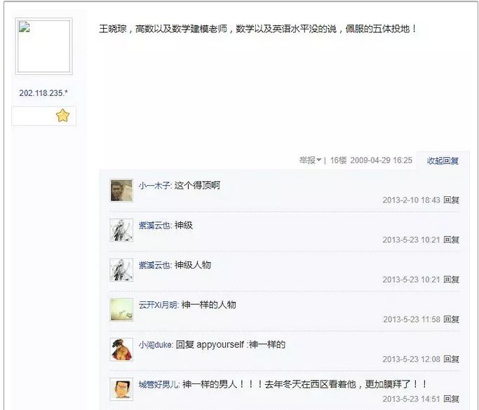 管家婆最準一碼一肖|高端釋義解釋落實,關于管家婆最準一碼一肖的高端釋義與解釋落實的重要性——警惕違法犯罪風險
