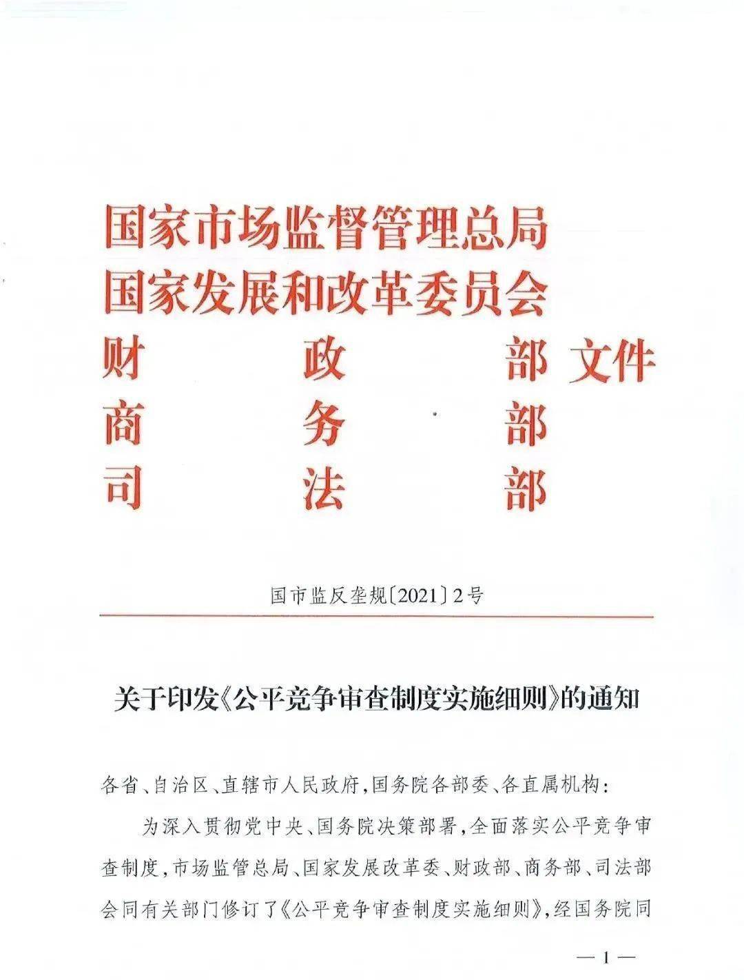 2024澳門今晚開特|清新釋義解釋落實(shí),澳門未來展望，清新釋義與行動落實(shí)