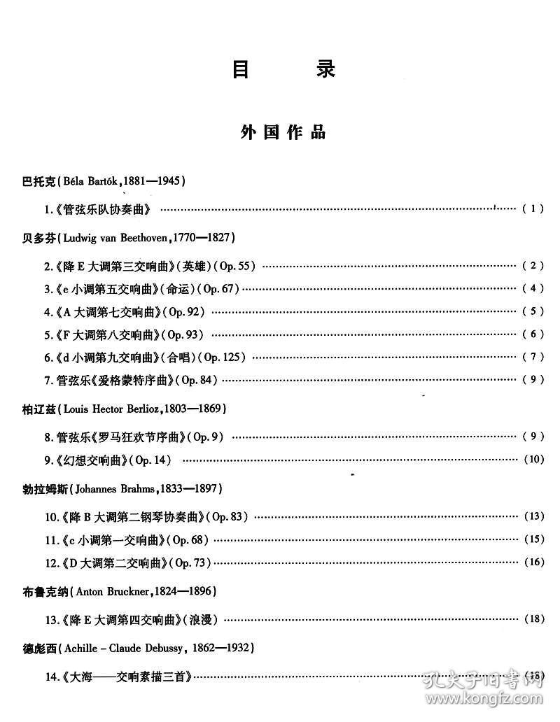 正版資料免費大全資料|學院釋義解釋落實,正版資料免費大全與學院的釋義解釋落實