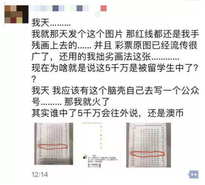 新澳2024今晚開獎資料|知識釋義解釋落實,警惕虛假彩票信息，關于新澳彩票與知識釋義的正確解讀