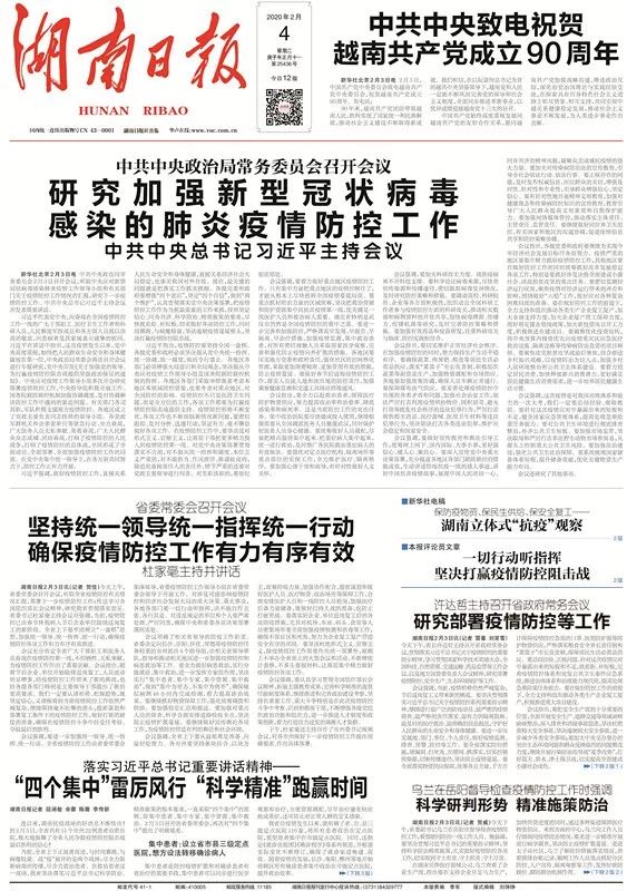 澳門天天彩期期精準(zhǔn)|謀算釋義解釋落實,澳門天天彩期期精準(zhǔn)，犯罪行為的解讀與應(yīng)對之策