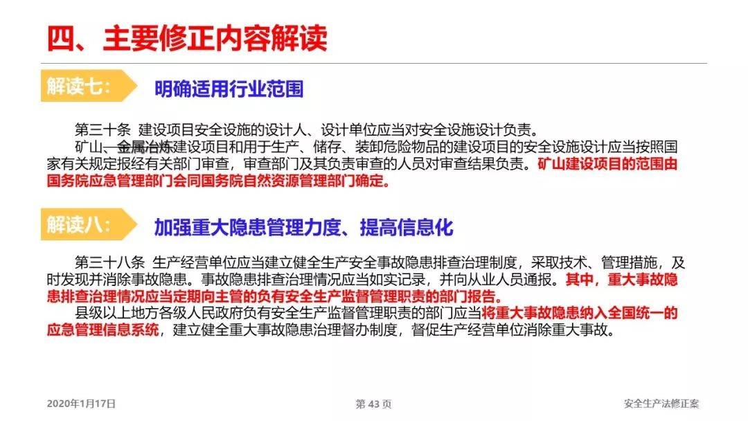 中央已經(jīng)正式取消城管|全部釋義解釋落實,中央正式取消城管，全面釋義、解釋與落實