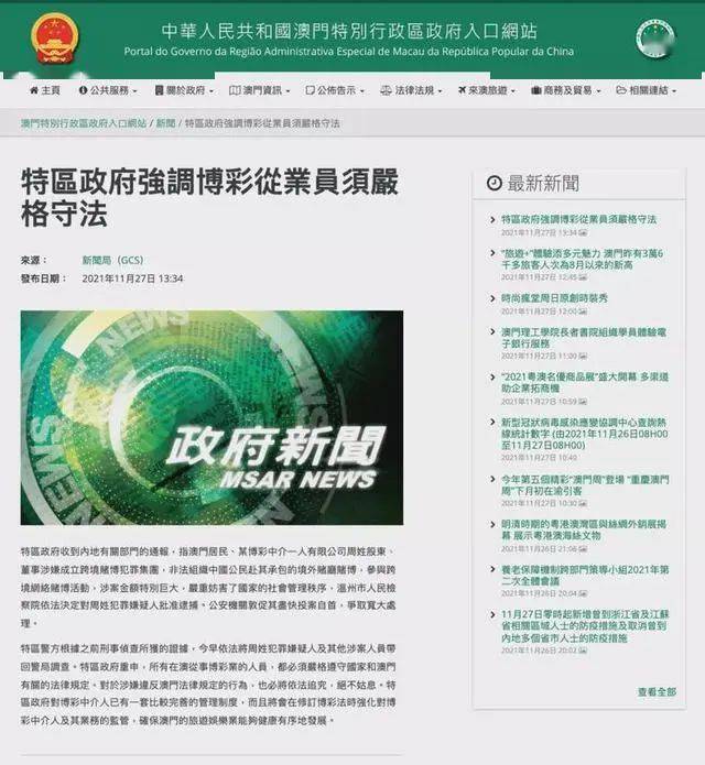 香港特馬資料王中王|嚴肅釋義解釋落實,香港特馬資料王中王，釋義、解釋與落實的重要性