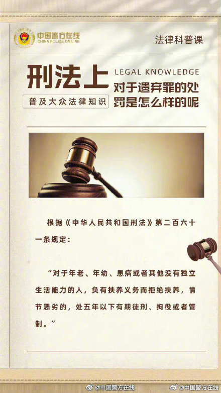 一肖一碼100-準(zhǔn)資料|前瞻釋義解釋落實(shí),關(guān)于一肖一碼100%準(zhǔn)確資料與前瞻釋義的解釋落實(shí)，一個(gè)犯罪問題的探討