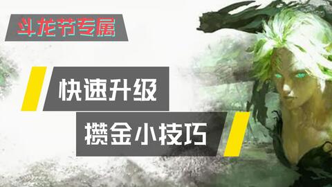 2024天天好開彩|龍翰釋義解釋落實(shí),龍翰釋義與落實(shí)行動(dòng)，邁向美好未來(lái)的天天好開彩
