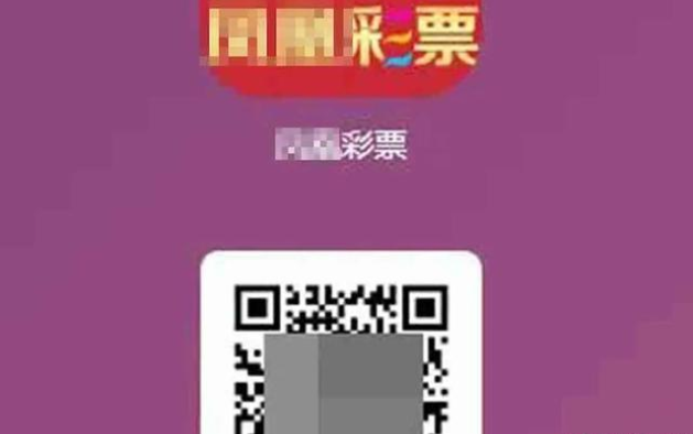 最準(zhǔn)一碼一肖100%鳳凰網(wǎng)|積極釋義解釋落實(shí),警惕網(wǎng)絡(luò)賭博陷阱，最準(zhǔn)一碼一肖與違法犯罪邊緣的探討