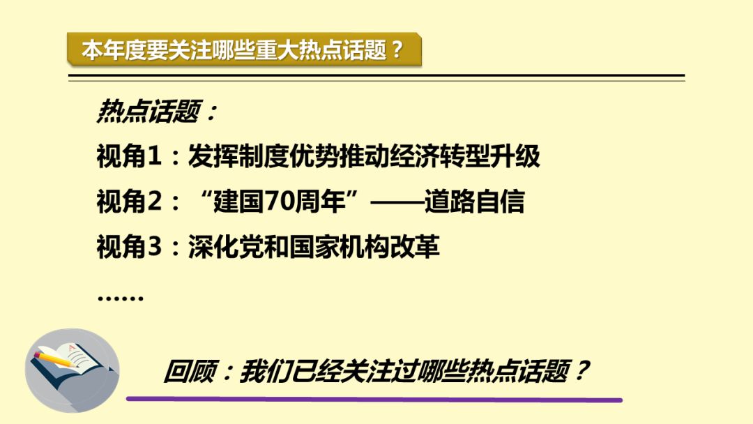 2024新奧精準資料大全|掌握釋義解釋落實,掌握未來，探索新奧精準資料大全的釋義解釋與落實策略