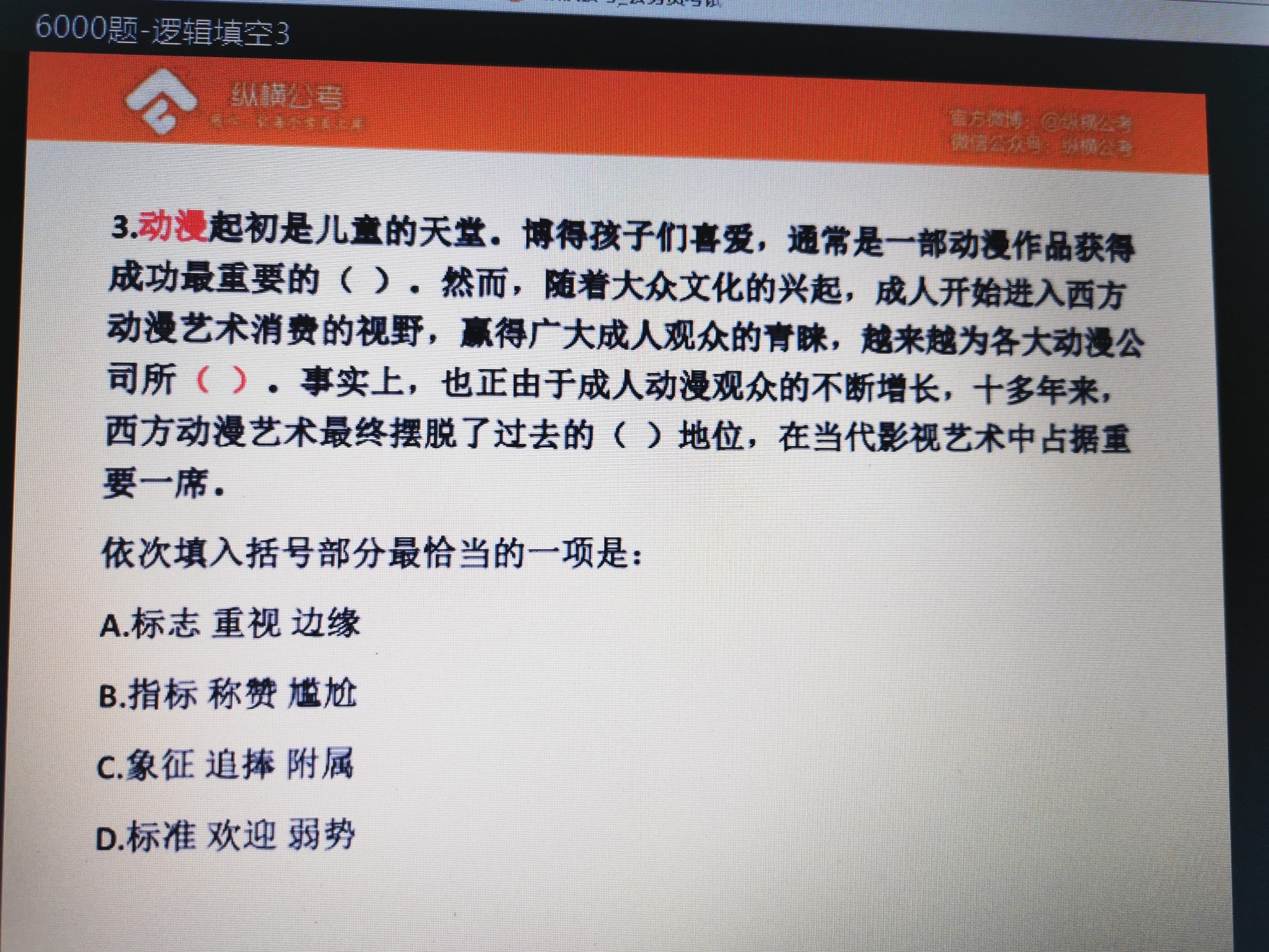 婆家一肖一碼100|總結釋義解釋落實,婆家一肖一碼100，深度解讀與實際應用