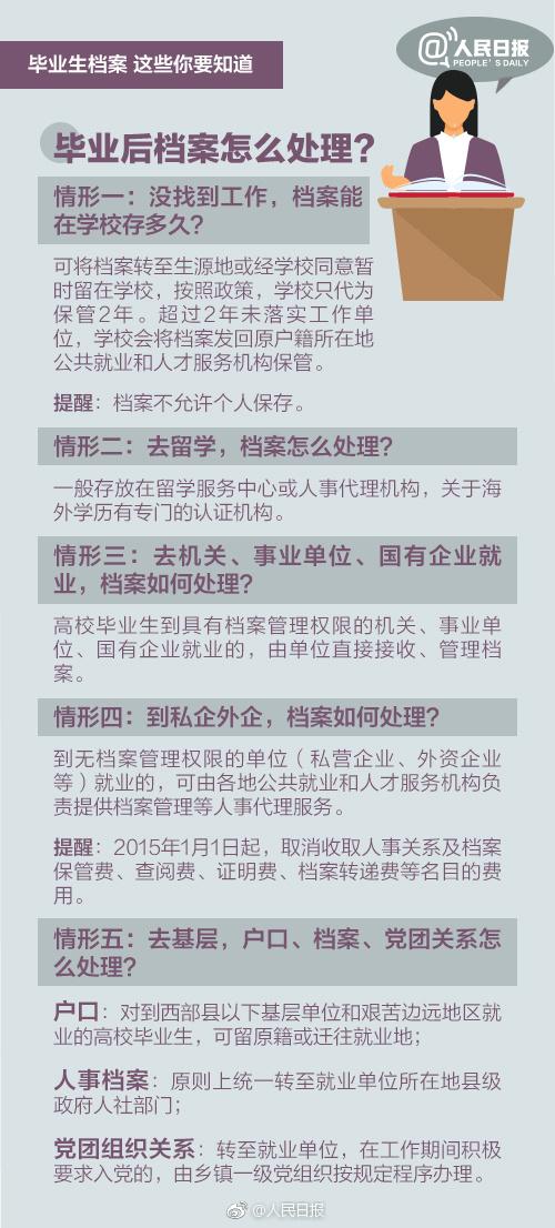 澳門最準(zhǔn)的資料免費(fèi)公開(kāi)|詭計(jì)釋義解釋落實(shí),澳門最準(zhǔn)的資料免費(fèi)公開(kāi)，詭計(jì)釋義解釋落實(shí)的重要性