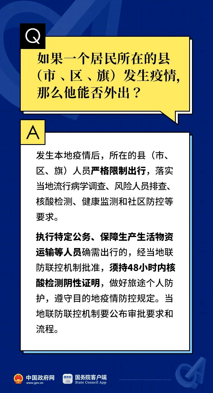2024年正版資料免費大全視頻|立刻釋義解釋落實,探索未來知識寶庫，2024年正版資料免費大全視頻與立即釋義解釋落實之道