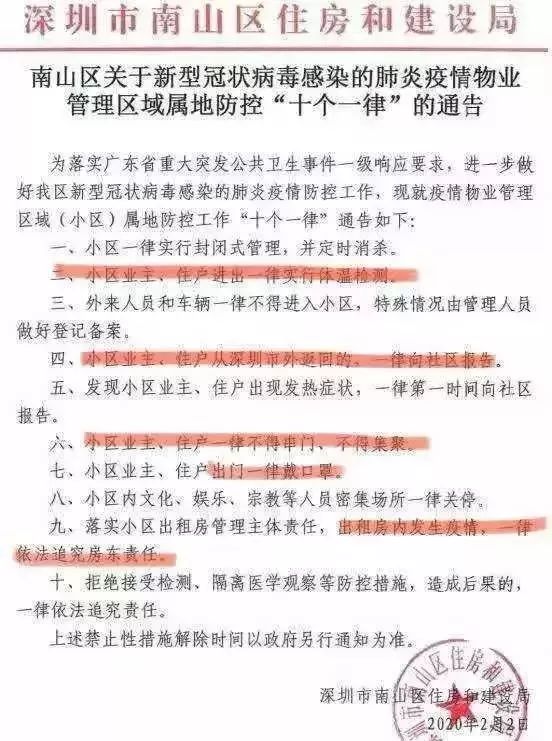 澳門一碼一肖一恃一中與平穩(wěn)釋義解釋落實之間的關(guān)系，一個關(guān)于犯罪與法律的探討（不少于1831個字）